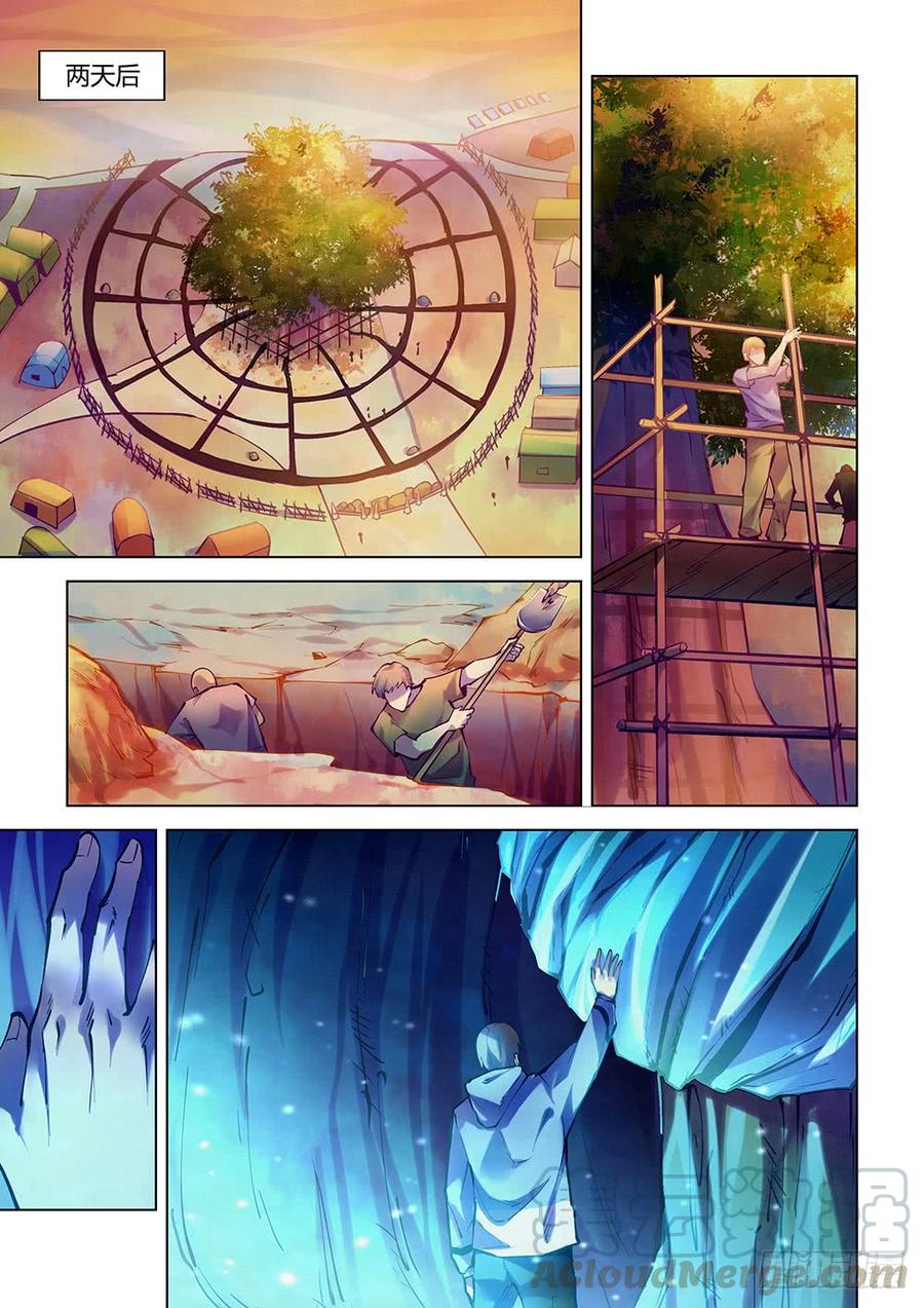 The Last Human Ch.232 p1