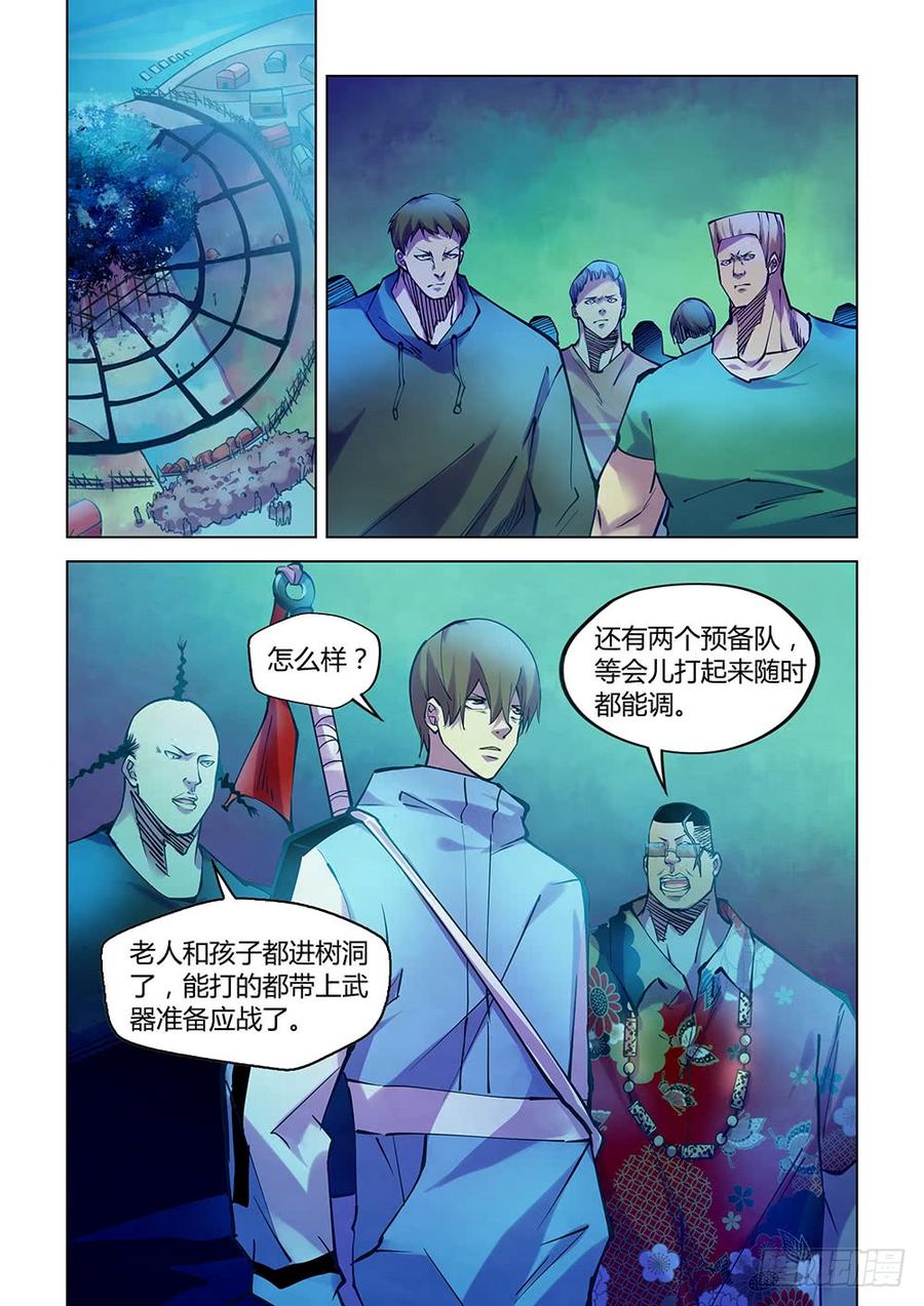 The Last Human Ch.232 p4
