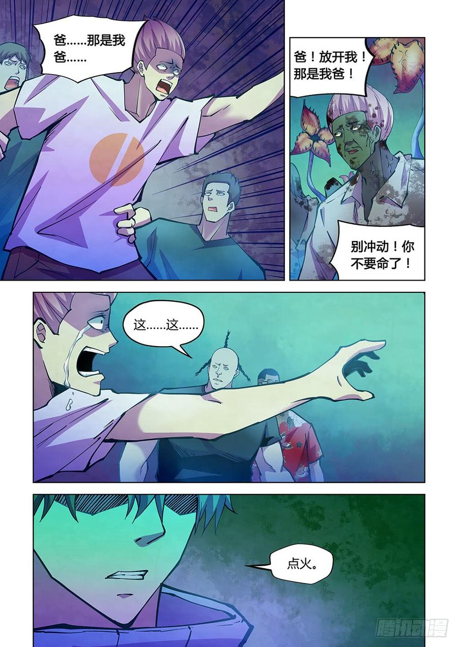 The Last Human Ch.232 p7
