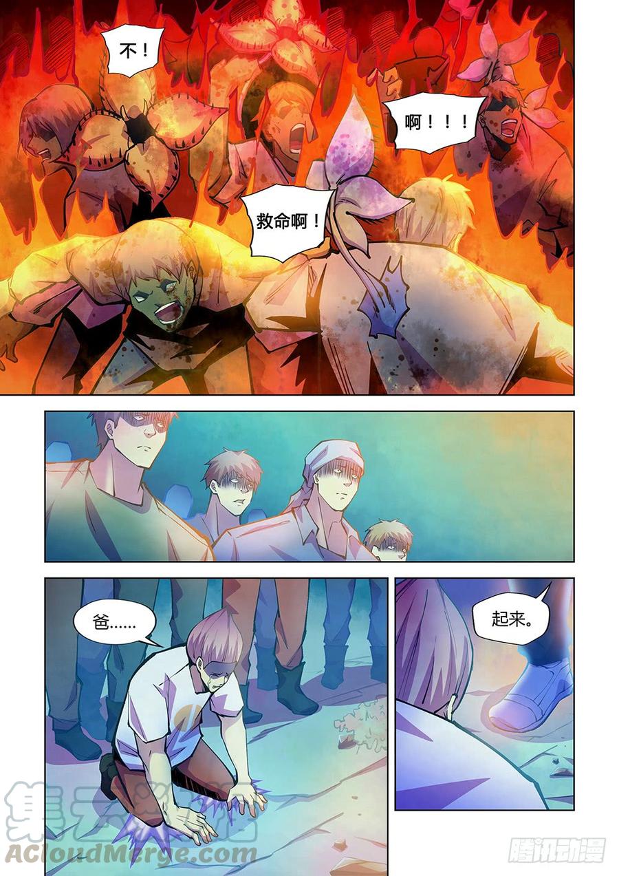 The Last Human Ch.232 p9