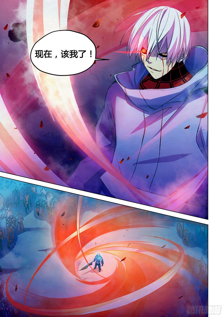 The Last Human Ch.234 p16