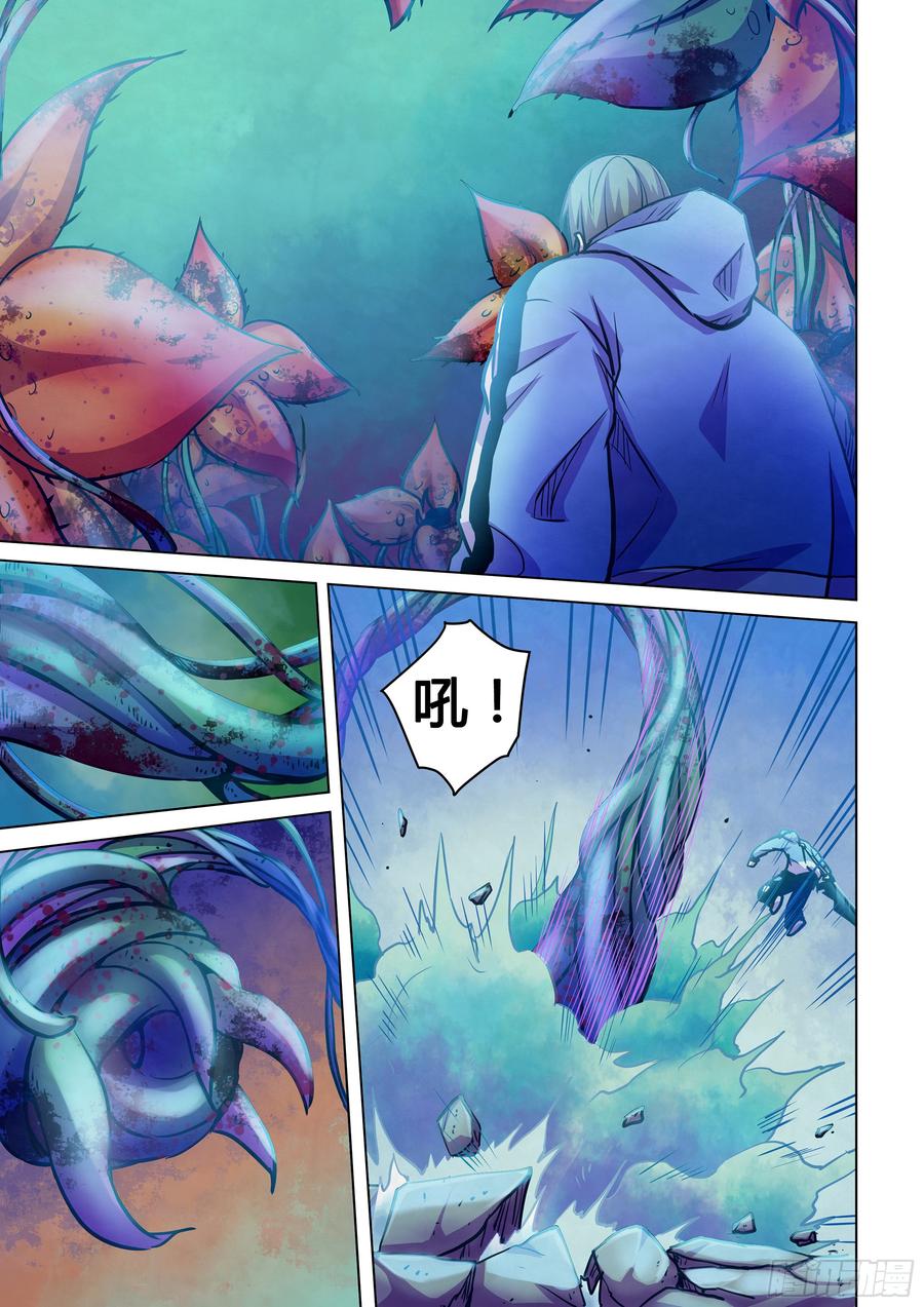 The Last Human Ch.234 p2