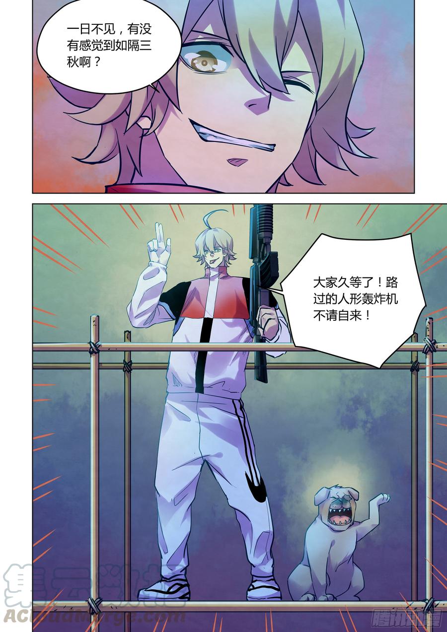 The Last Human Ch.234 p9