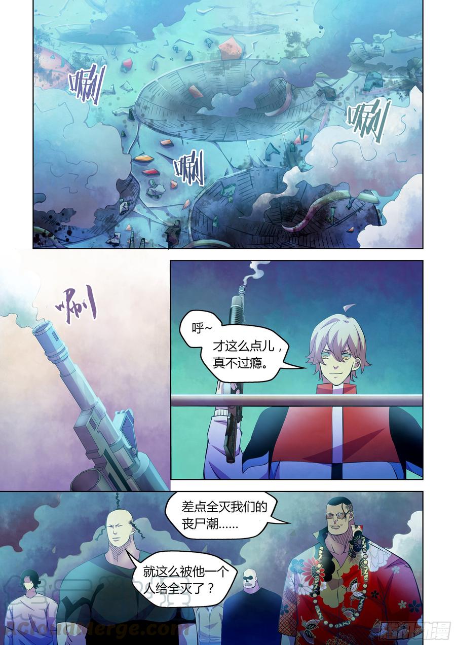 The Last Human Ch.235 p1