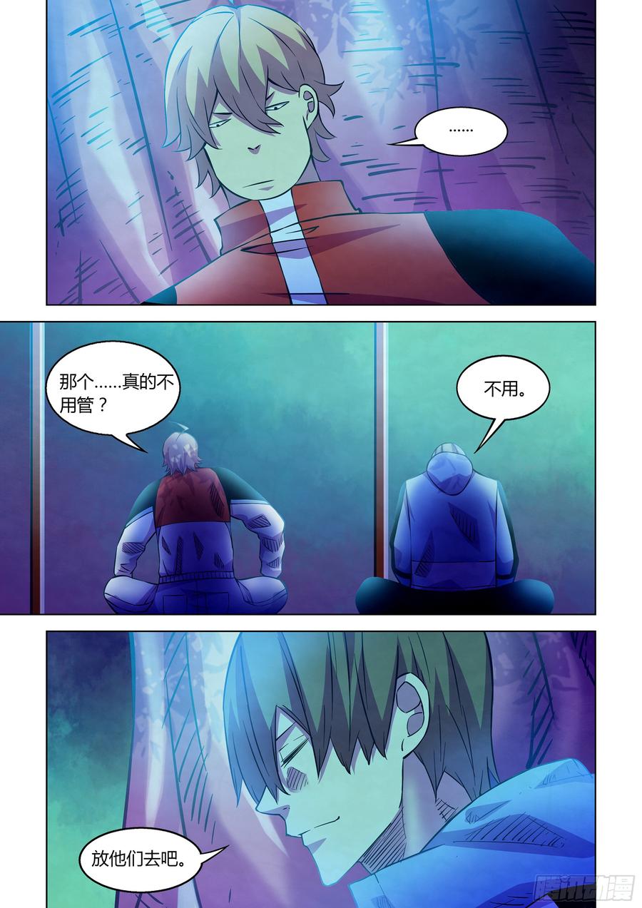 The Last Human Ch.235 p11