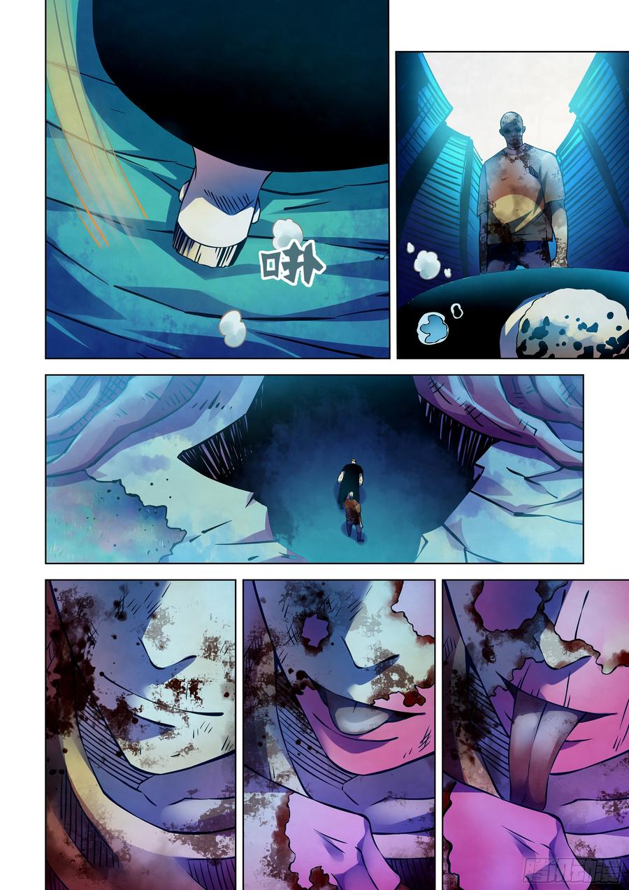 The Last Human Ch.235 p12