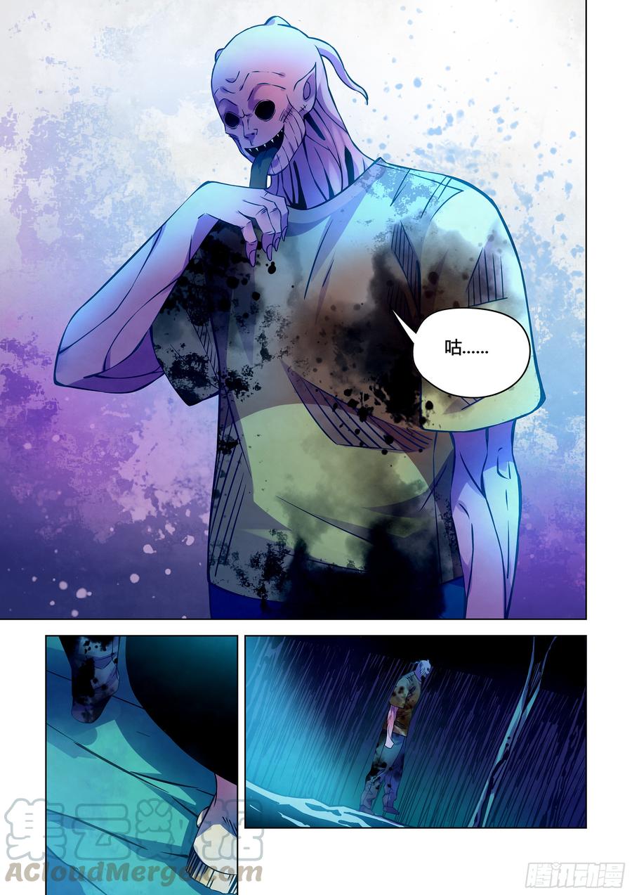 The Last Human Ch.235 p13