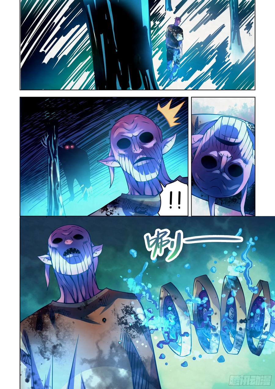 The Last Human Ch.235 p14