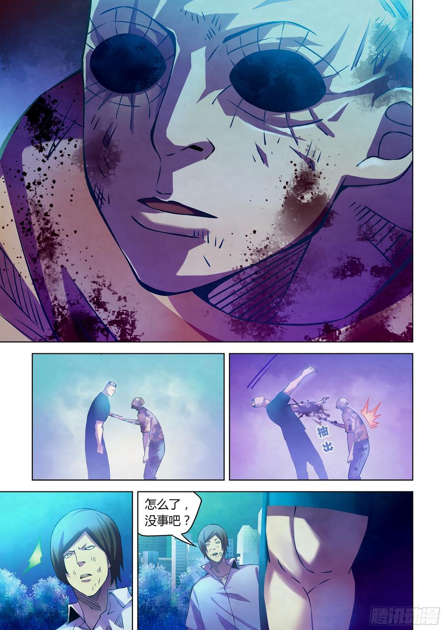 The Last Human Ch.235 p7