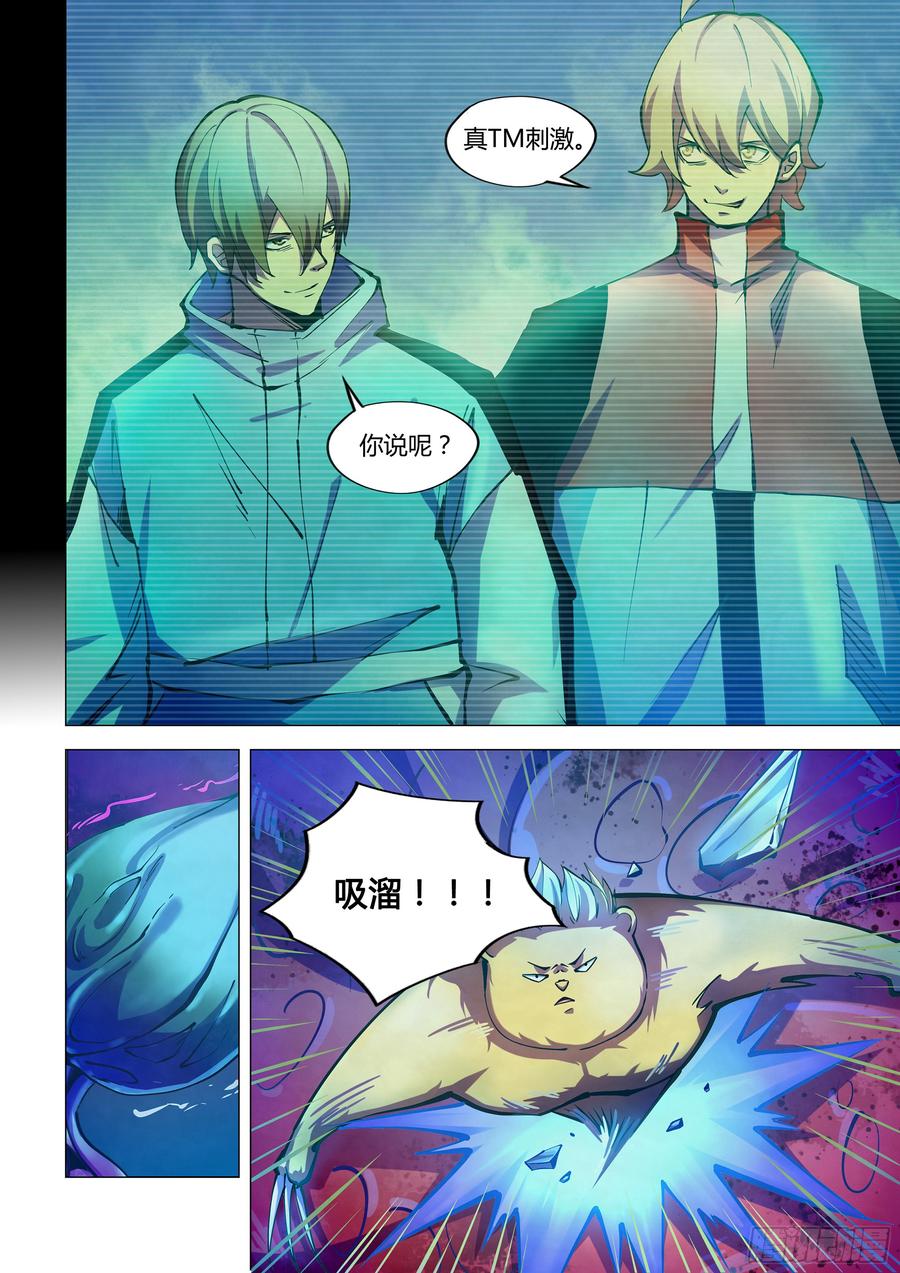 The Last Human Ch.237 p4