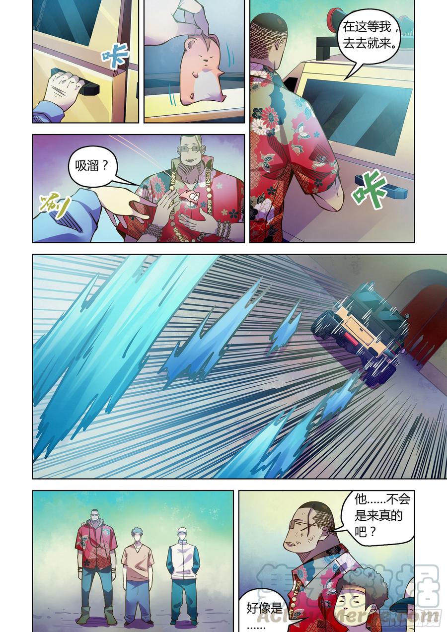 The Last Human Ch.239 p13