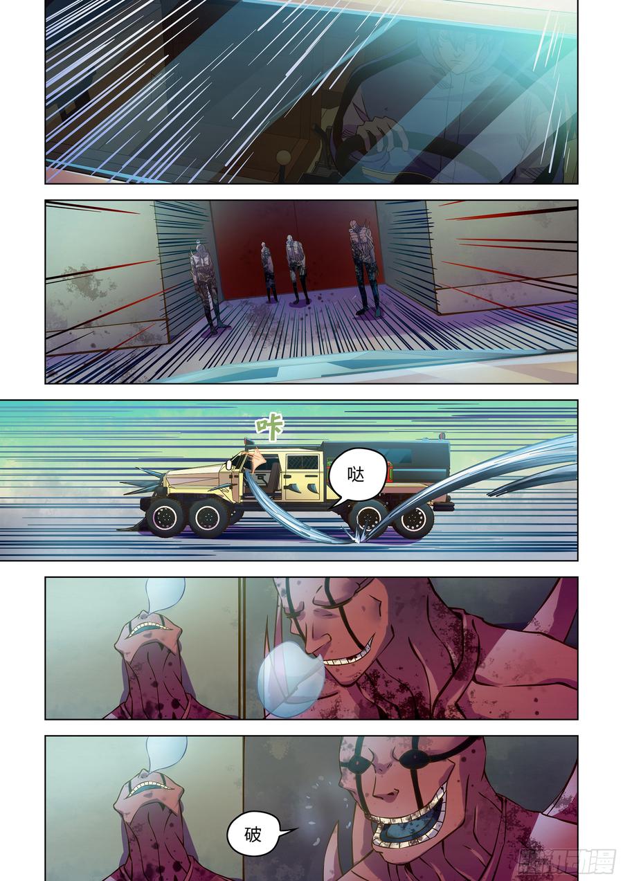 The Last Human Ch.239 p14