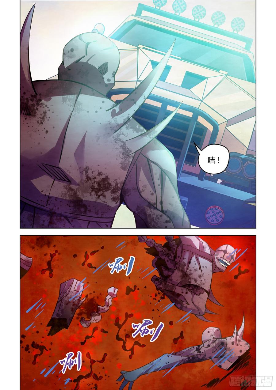 The Last Human Ch.239 p15