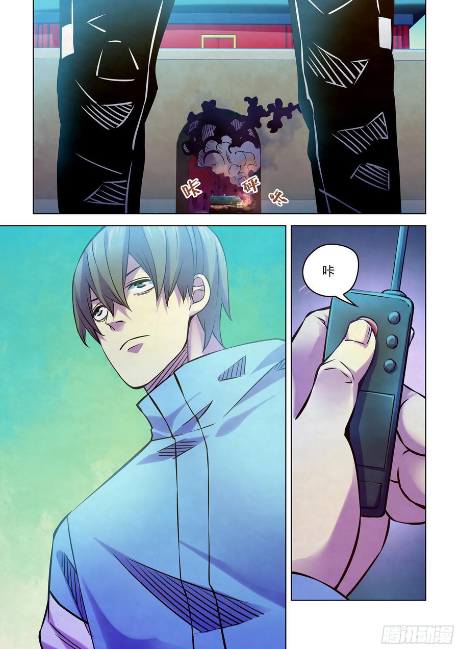 The Last Human Ch.239 p16