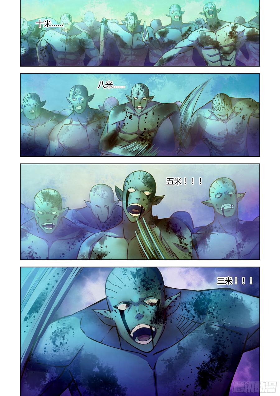 The Last Human Ch.239 p4