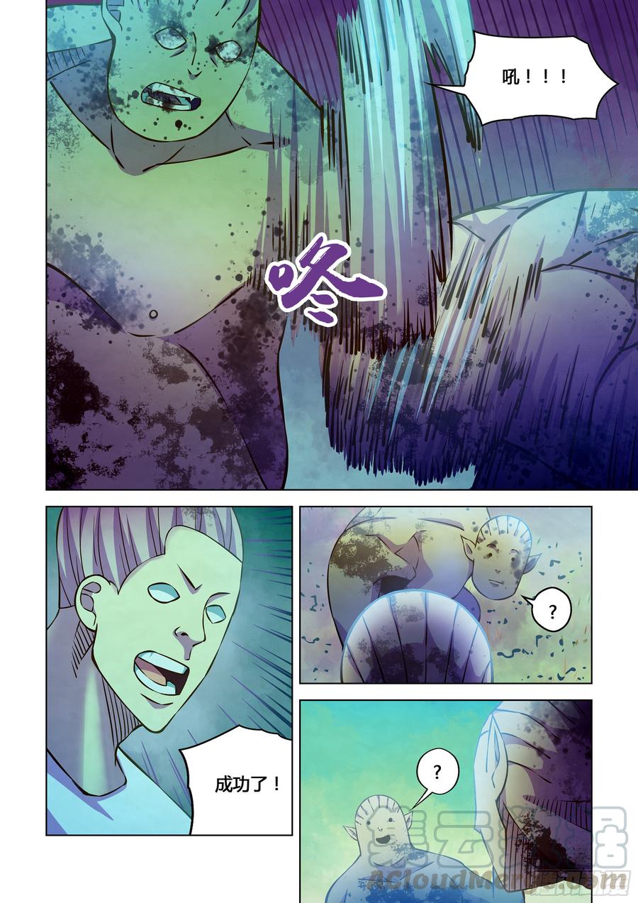 The Last Human Ch.239 p5
