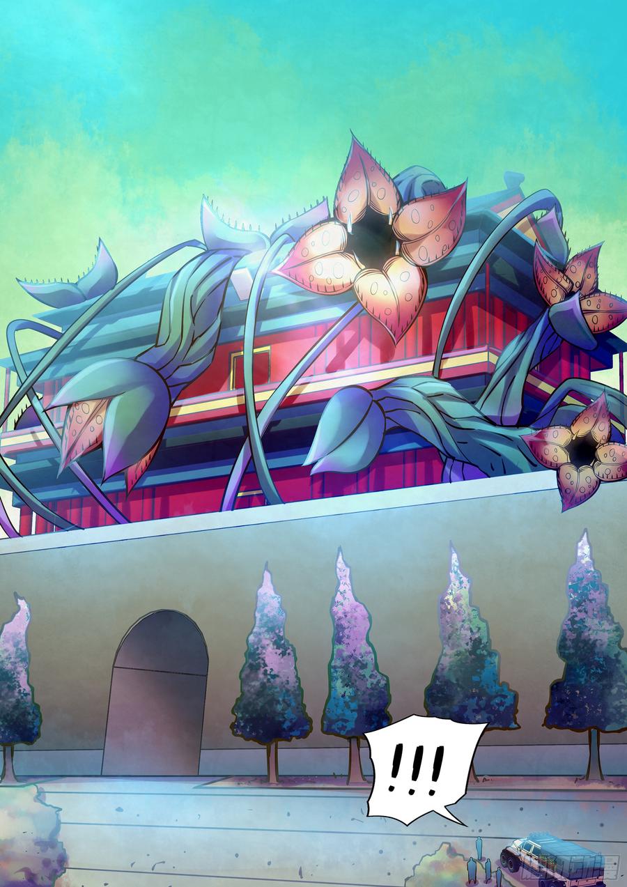 The Last Human Ch.239 p8