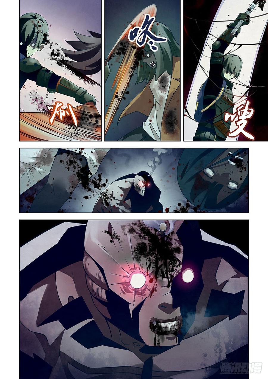 The Last Human Ch.24 p12