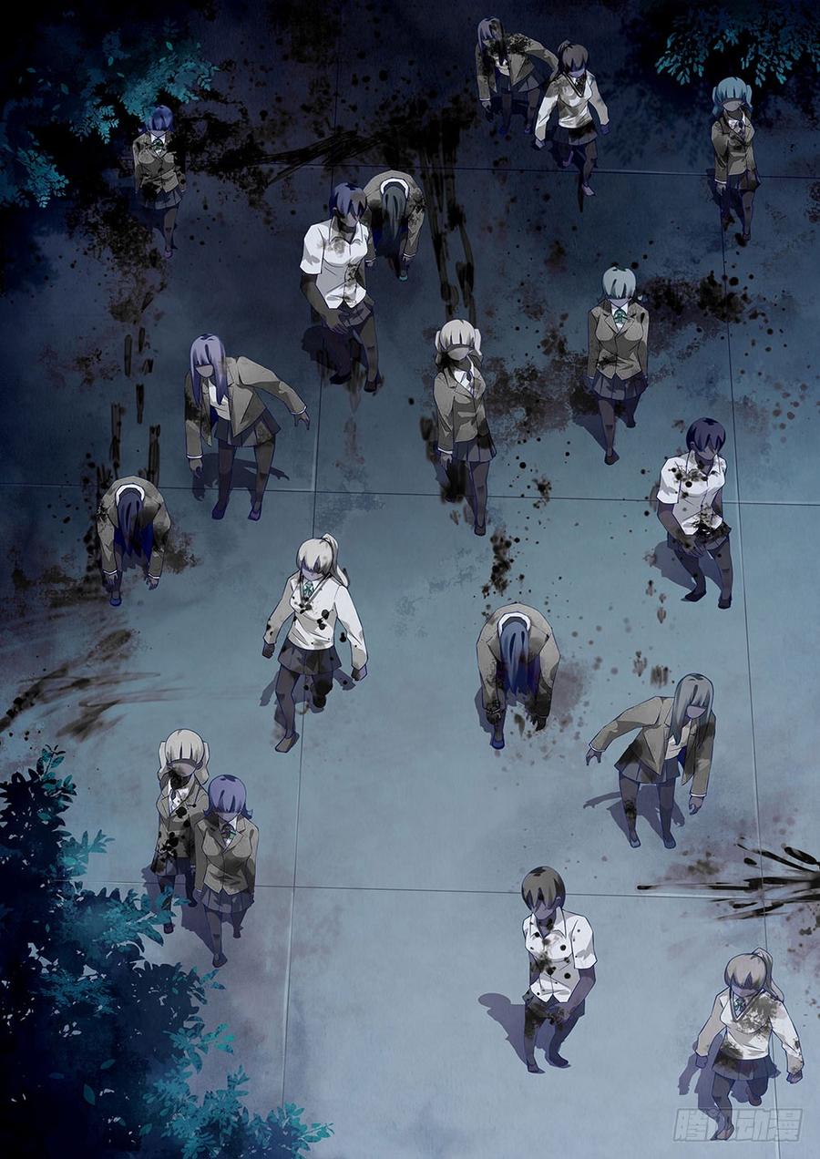 The Last Human Ch.24 p3