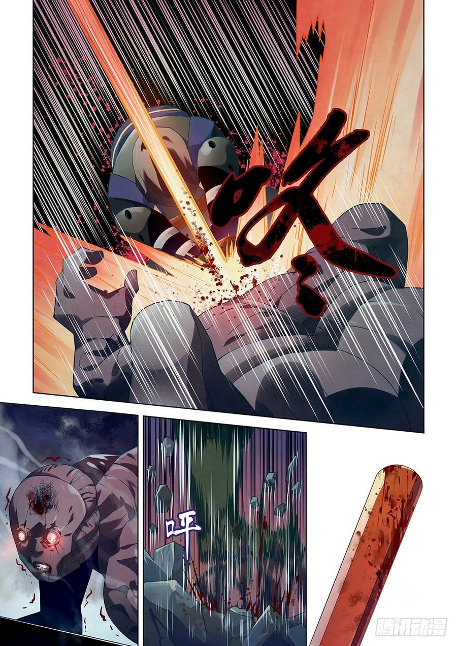 The Last Human Ch.24 p5