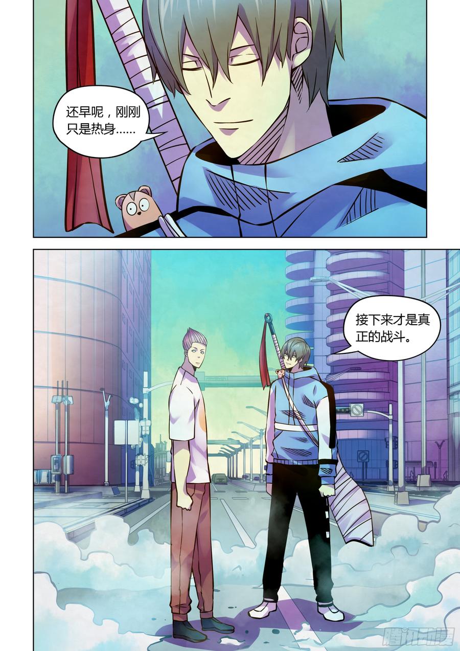 The Last Human Ch.240 p14