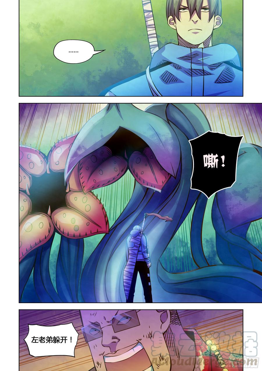 The Last Human Ch.240 p9