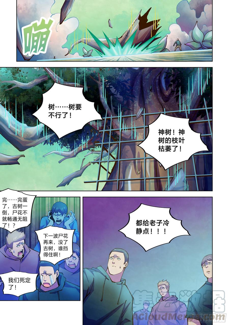 The Last Human Ch.241 p13