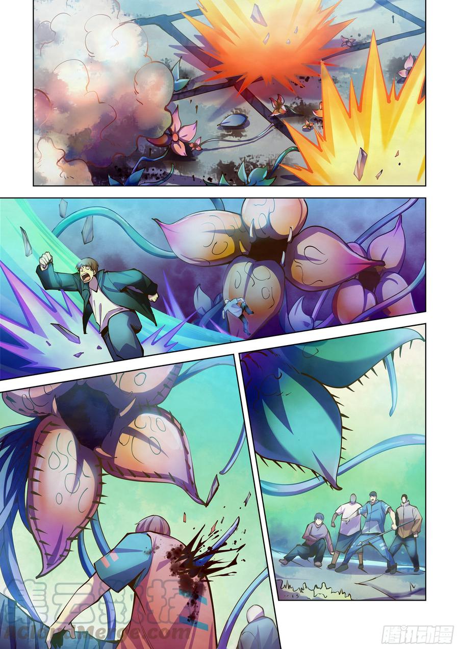 The Last Human Ch.241 p5