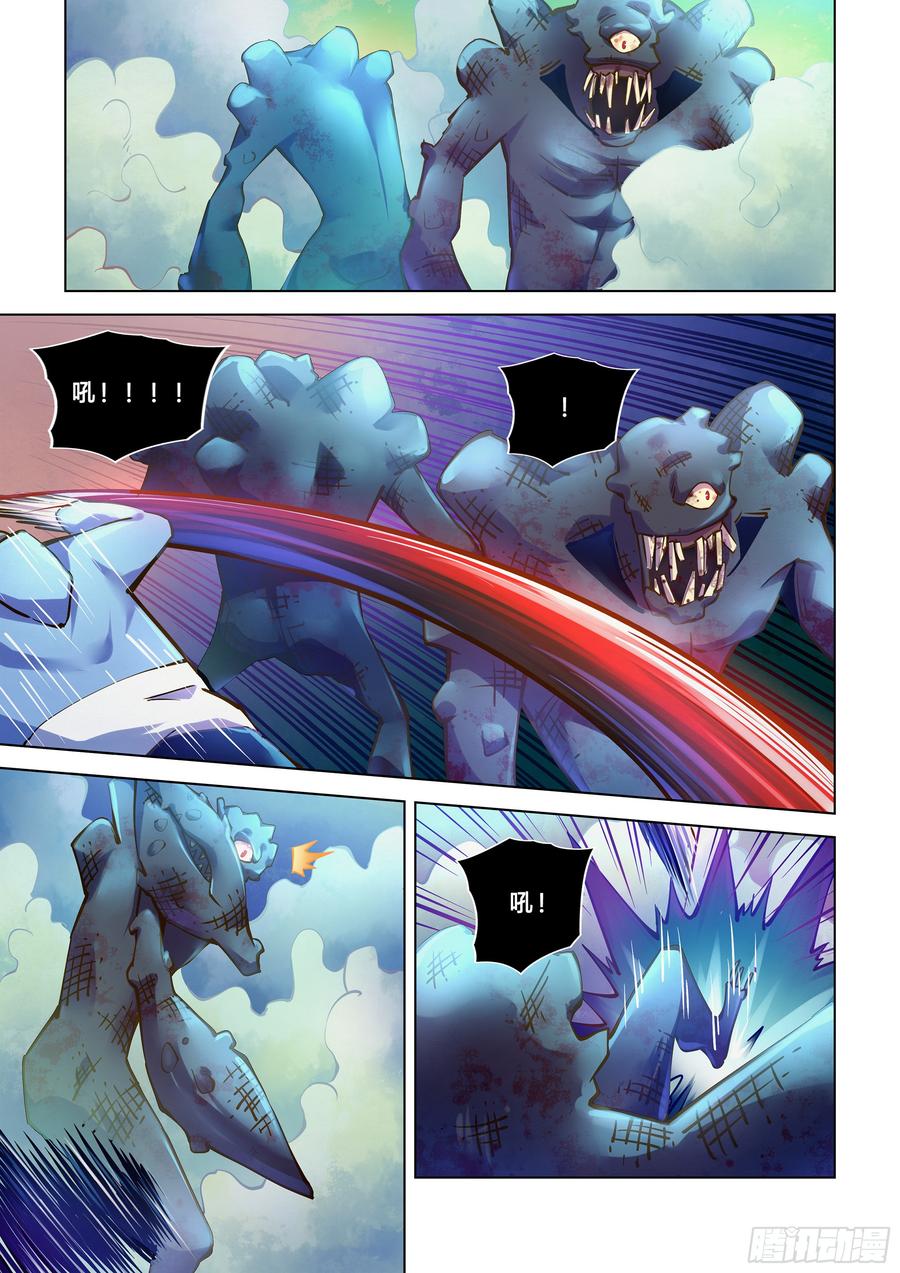 The Last Human Ch.242 p11