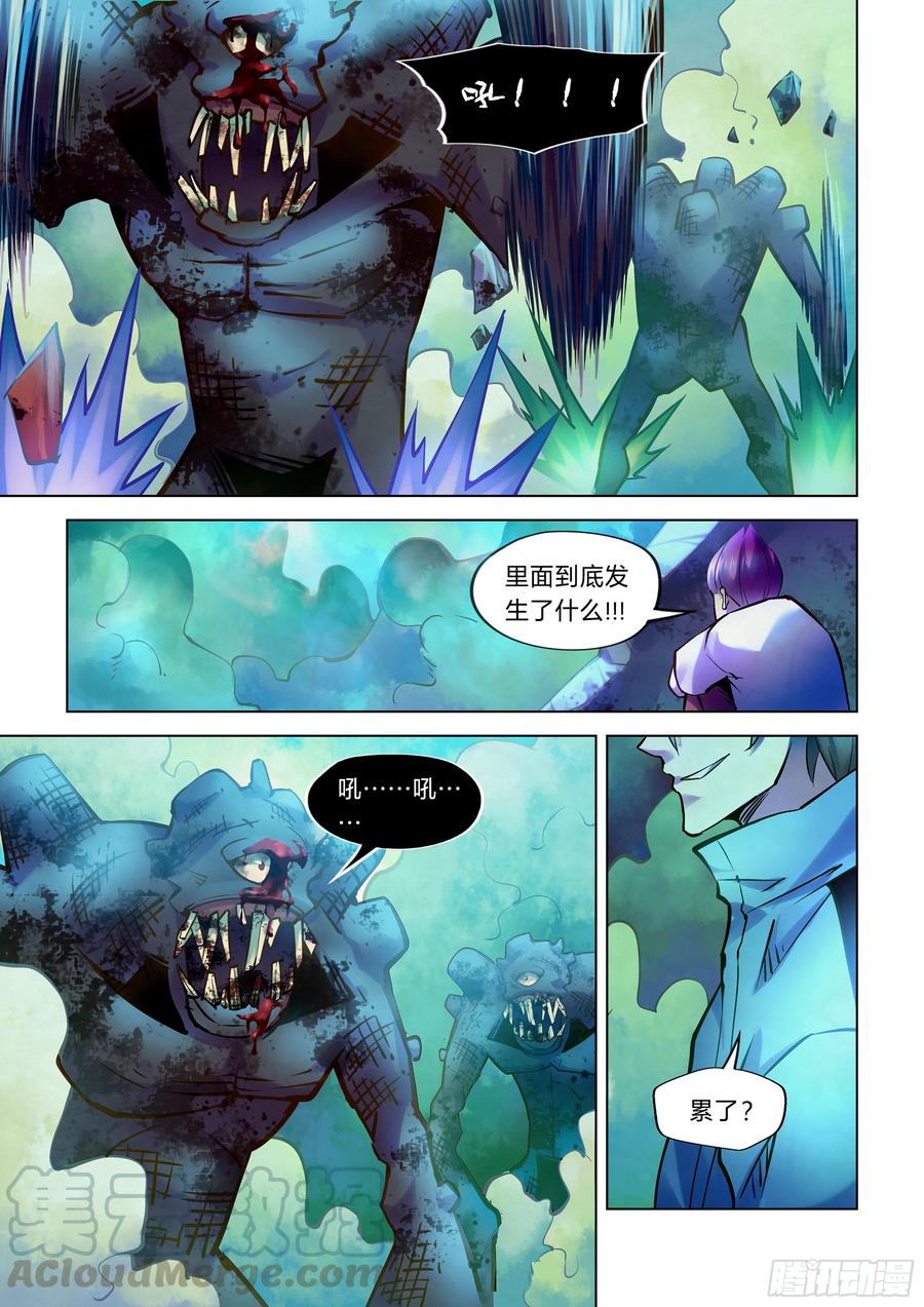 The Last Human Ch.242 p13