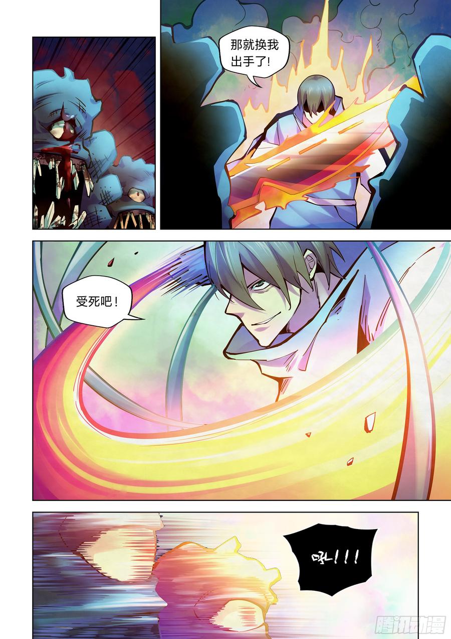 The Last Human Ch.242 p14