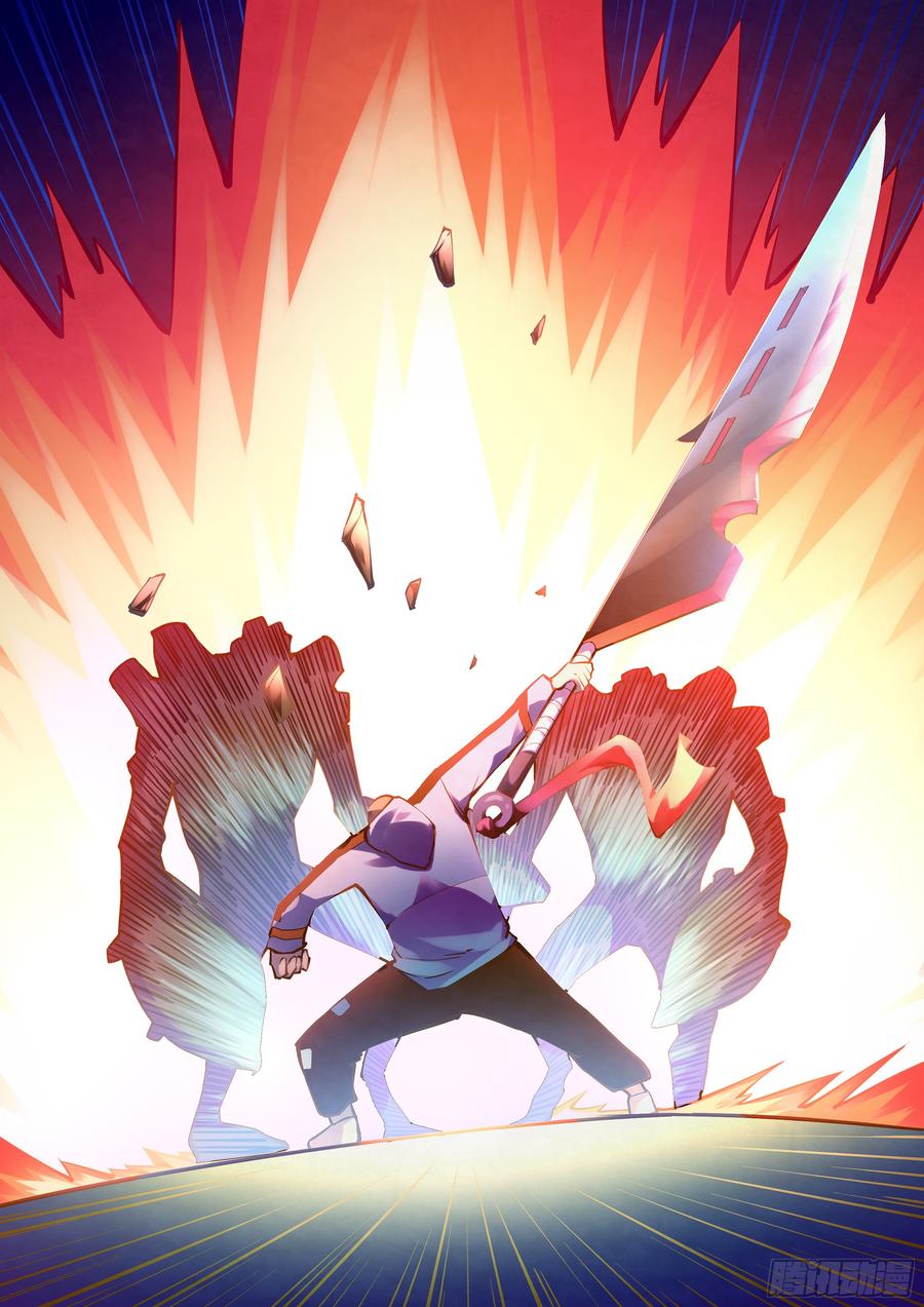 The Last Human Ch.242 p15