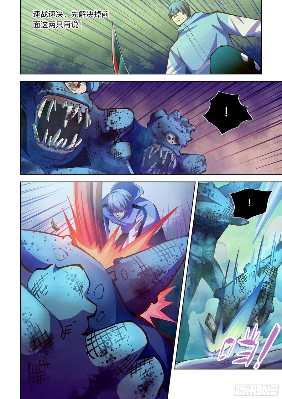 The Last Human Ch.242 p6