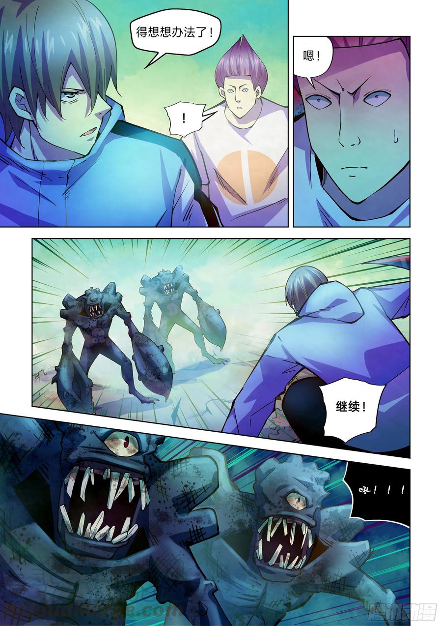 The Last Human Ch.242 p9