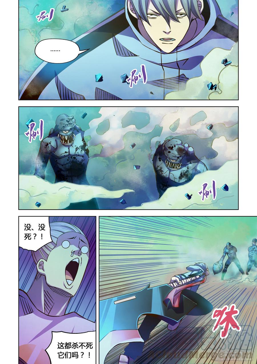 The Last Human Ch.243 p1