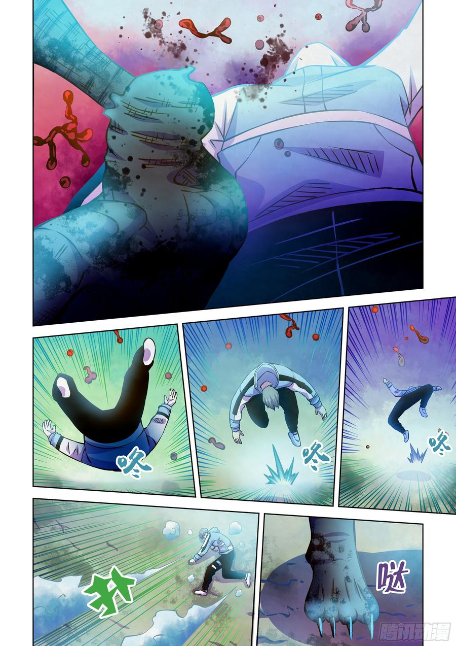 The Last Human Ch.243 p11