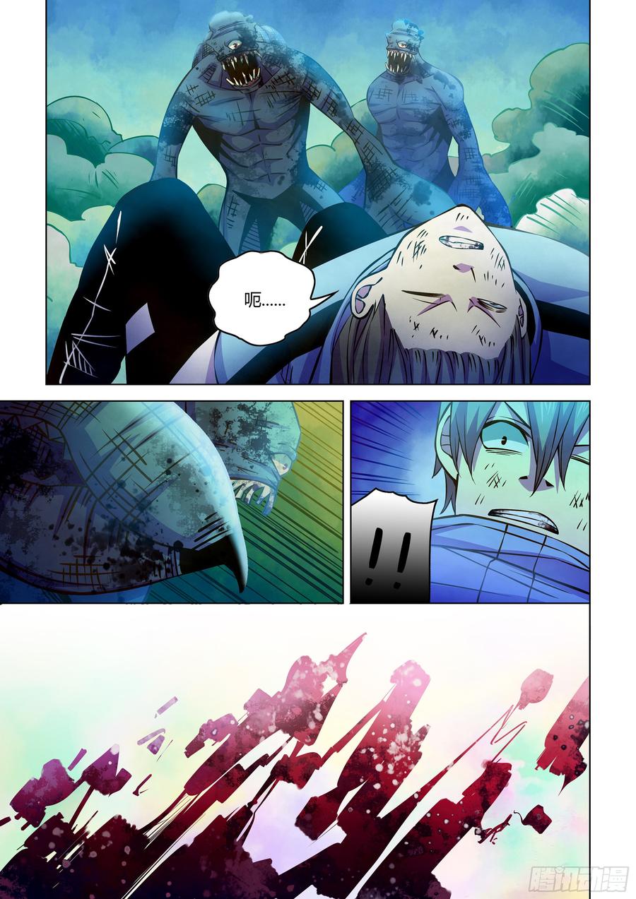 The Last Human Ch.243 p12