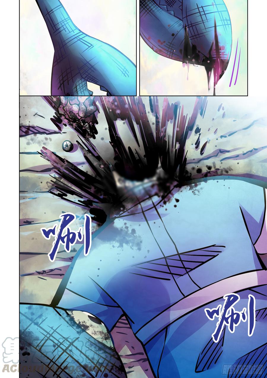 The Last Human Ch.243 p13