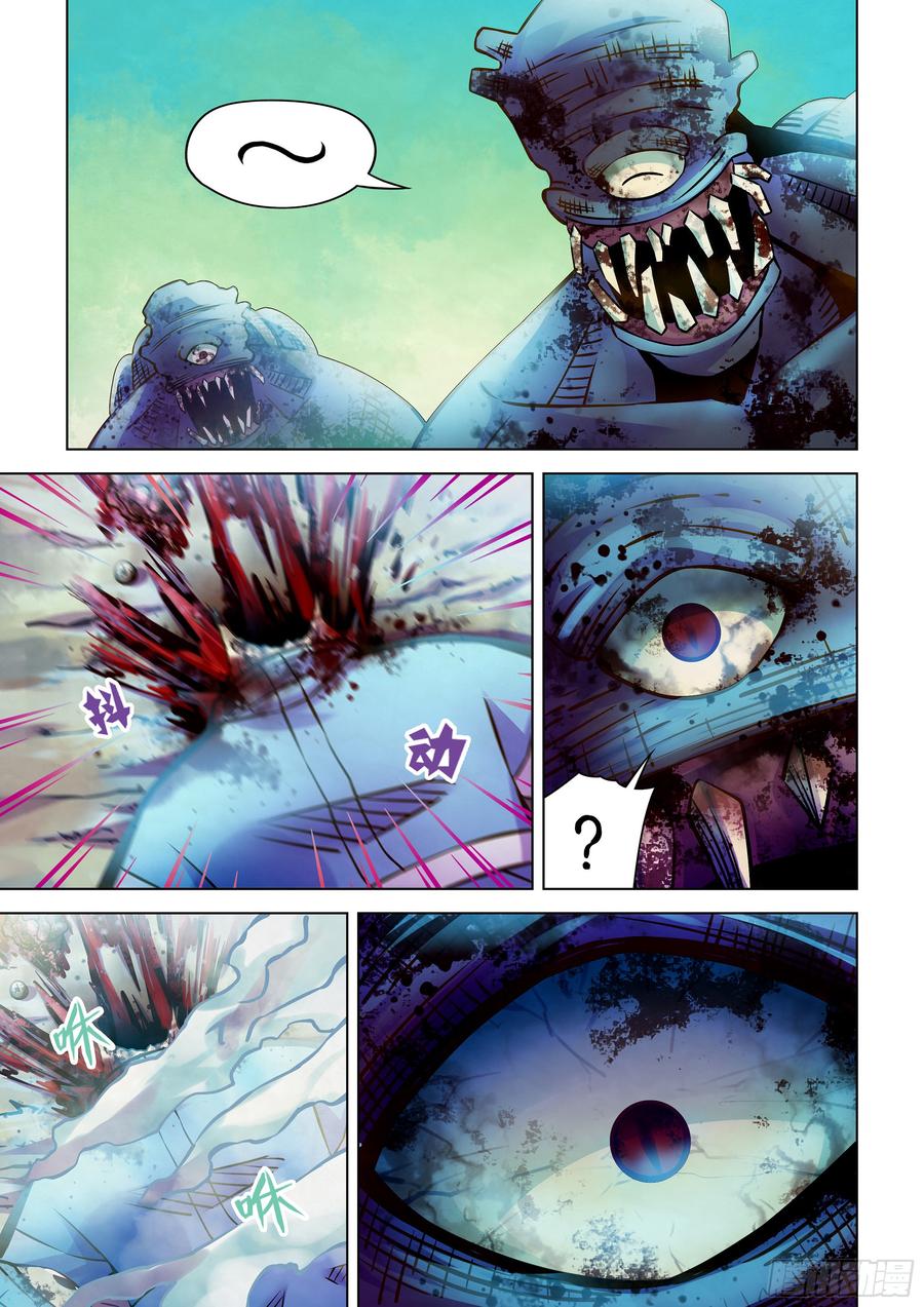 The Last Human Ch.243 p14