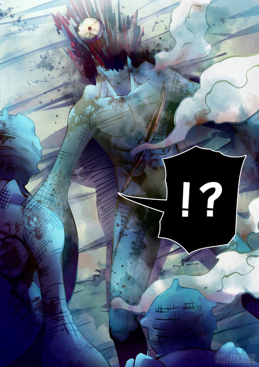 The Last Human Ch.243 p15
