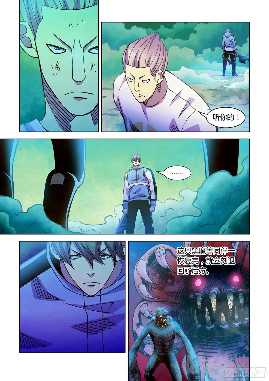 The Last Human Ch.243 p4