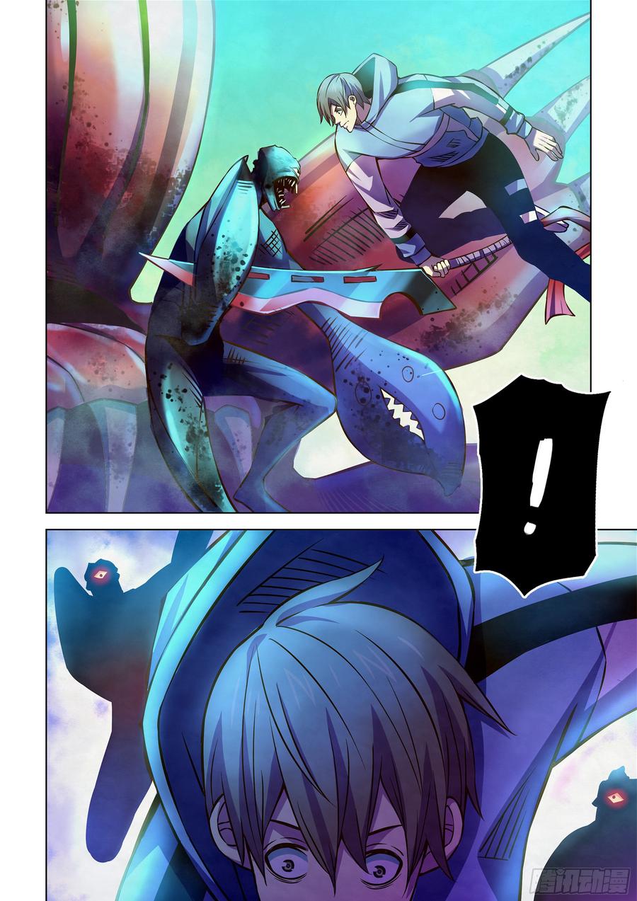 The Last Human Ch.243 p7