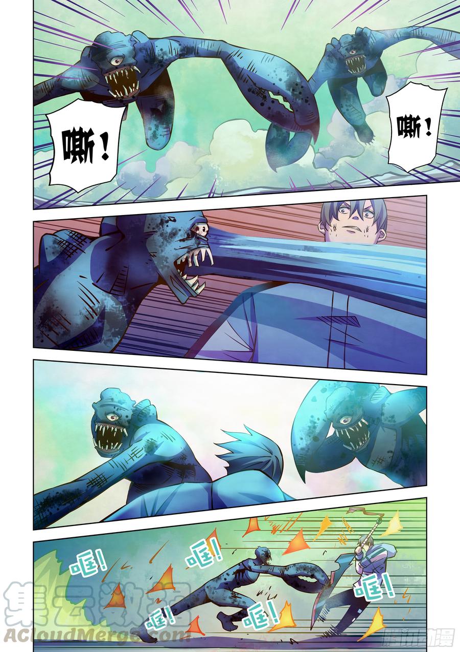 The Last Human Ch.243 p9