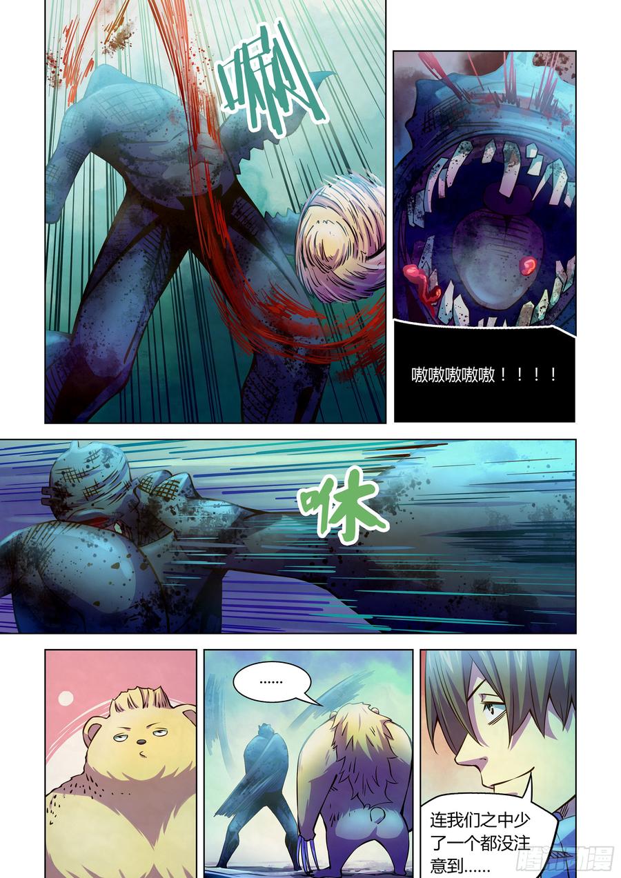 The Last Human Ch.244 p10