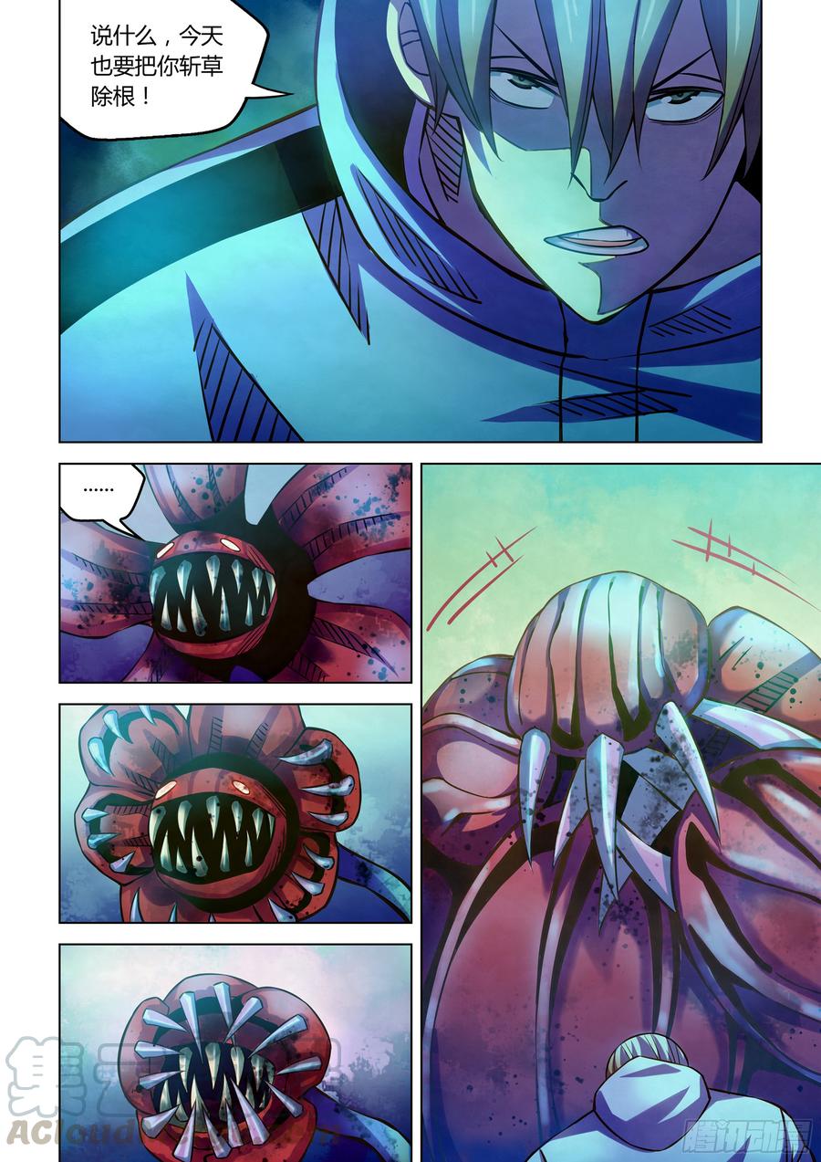 The Last Human Ch.244 p13
