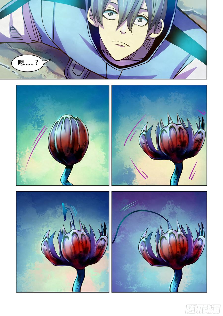 The Last Human Ch.244 p14