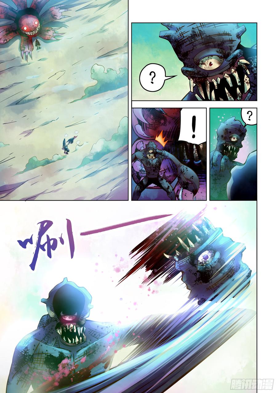 The Last Human Ch.244 p2