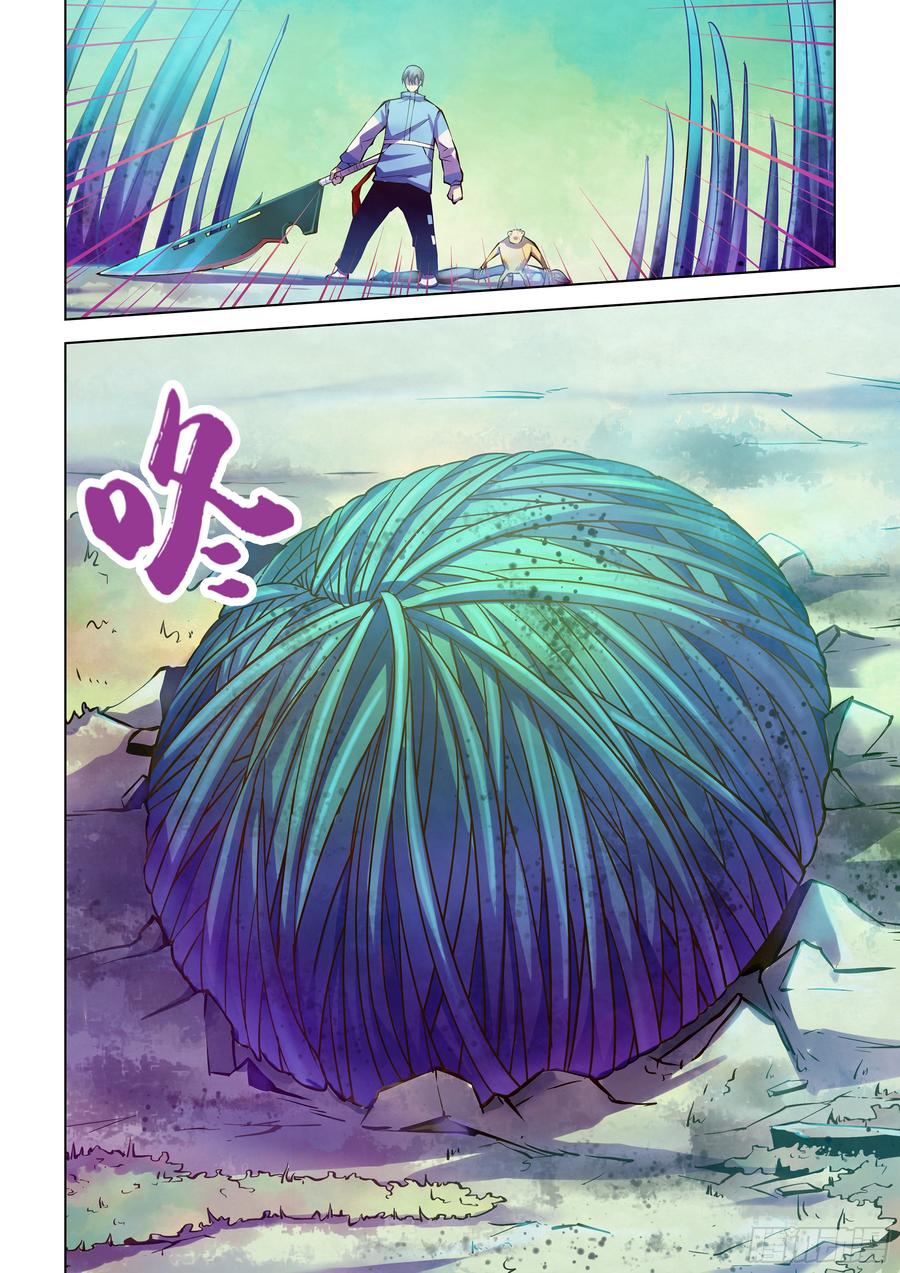 The Last Human Ch.245 p12