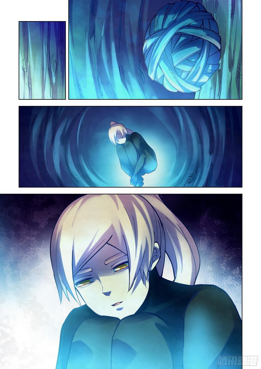 The Last Human Ch.245 p15