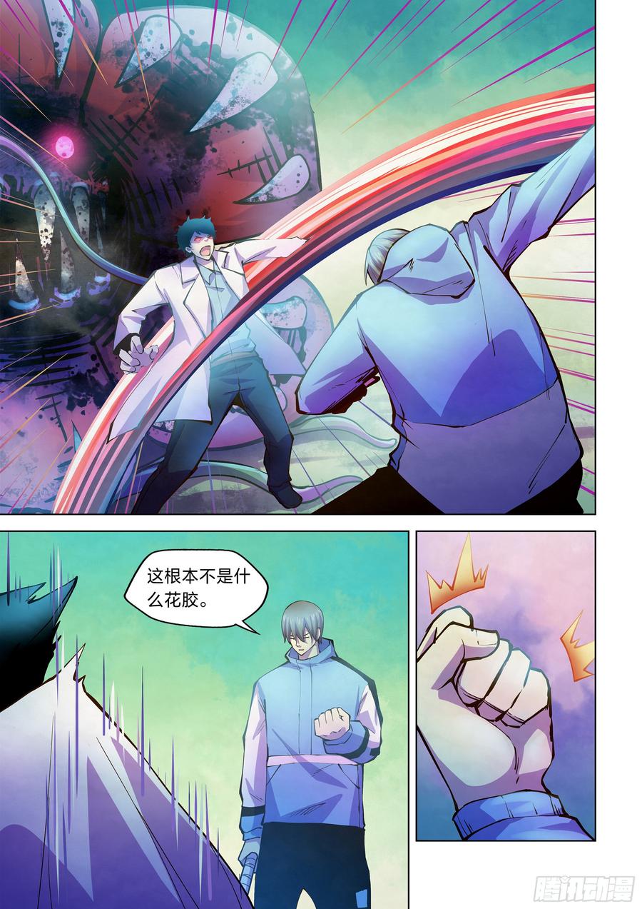 The Last Human Ch.245 p3